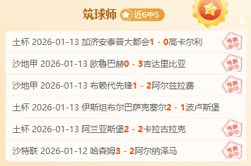 萨拉赫赛季,决战在即,利物浦激战,pg286娱乐平台,pg286娱乐百家乐,pg286娱乐百家乐官网,pg286娱乐电子登录入口,pg286娱乐官方网站