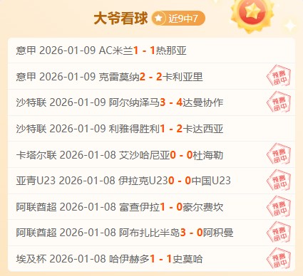 巴特勒加盟,引預測,這支隊伍成,pg286娱乐平台,pg286娱乐百家乐,pg286娱乐百家乐官网,pg286娱乐电子登录入口,pg286娱乐官方网站