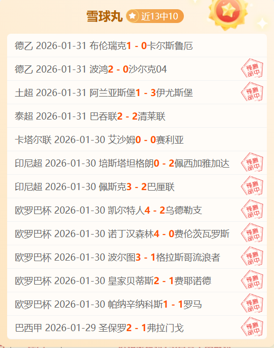 埃弗顿对阵,利物浦前瞻,英超战,pg286娱乐平台,pg286娱乐百家乐,pg286娱乐百家乐官网,pg286娱乐电子登录入口,pg286娱乐官方网站