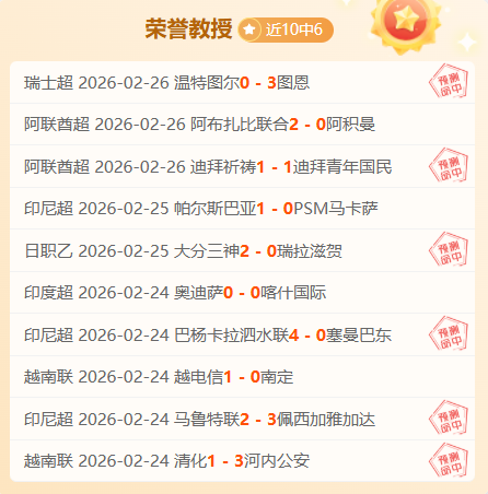 李方慧勇夺,亚冬会自由,式滑雪,pg286娱乐平台,pg286娱乐百家乐,pg286娱乐百家乐官网,pg286娱乐电子登录入口,pg286娱乐官方网站