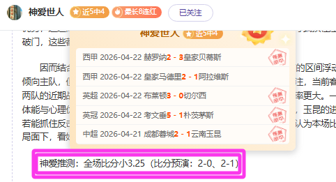 燃情之夜,中国男足国,家队,pg286娱乐平台,pg286娱乐百家乐,pg286娱乐百家乐官网,pg286娱乐电子登录入口,pg286娱乐官方网站