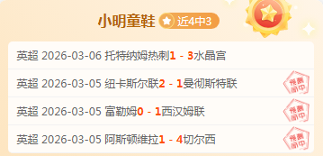 大联赛球队,替补进球排,阿森纳,pg286娱乐平台,pg286娱乐百家乐,pg286娱乐百家乐官网,pg286娱乐电子登录入口,pg286娱乐官方网站