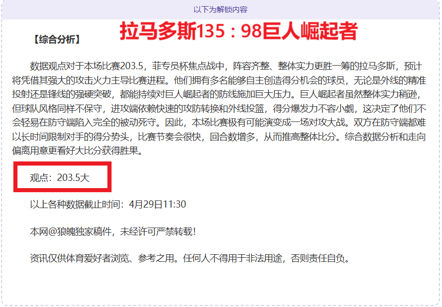 维多利亚主,场对抗褪色,黑马米拉索,pg286娱乐平台,pg286娱乐百家乐,pg286娱乐百家乐官网,pg286娱乐电子登录入口,pg286娱乐官方网站