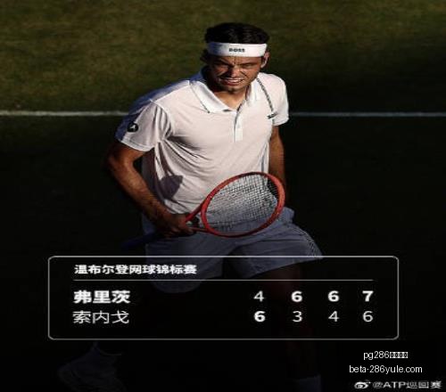 娱乐平台,娱乐平台官,网数据冲到,pg286娱乐平台官网,pg286娱乐平台下载,pg286娱乐平台互动,pg286娱乐平台娱乐平台,pg286娱乐平台中心