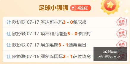 赛季亮点解,图尔库国际,主场强势,pg286娱乐平台官网,pg286娱乐平台下载,pg286娱乐平台互动,pg286娱乐平台娱乐平台,pg286娱乐平台中心