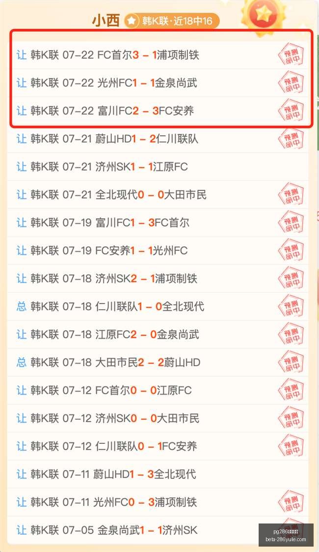 达拉斯飞翼,与亚特兰大,梦想对决,pg286娱乐平台官网,pg286娱乐平台下载,pg286娱乐平台互动,pg286娱乐平台娱乐平台,pg286娱乐平台中心