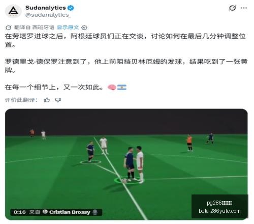 篮球新星成,长故事,侧翼新秀适,pg286娱乐平台官网,pg286娱乐平台下载,pg286娱乐平台互动,pg286娱乐平台娱乐平台,pg286娱乐平台中心