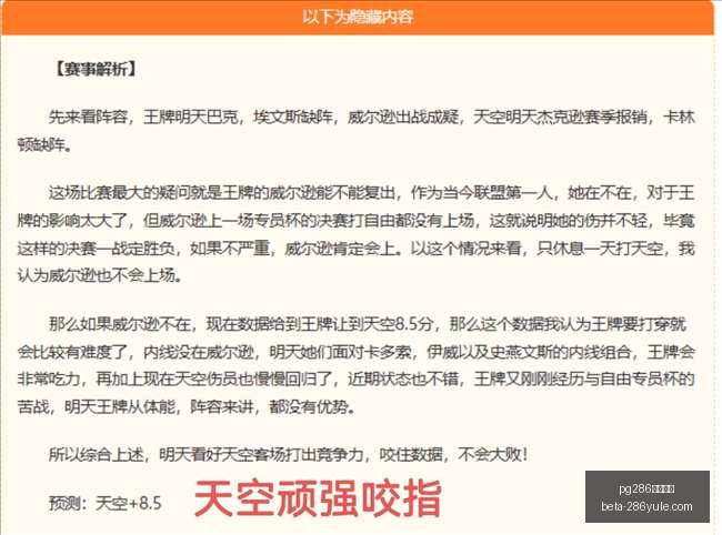 推荐,挪超赛程分,周六,pg286娱乐平台官网,pg286娱乐平台下载,pg286娱乐平台互动,pg286娱乐平台娱乐平台,pg286娱乐平台中心