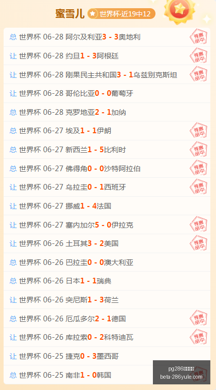 娱乐平台,娱乐平台官,网风向突变,pg286娱乐平台官网,pg286娱乐平台下载,pg286娱乐平台互动,pg286娱乐平台娱乐平台,pg286娱乐平台中心