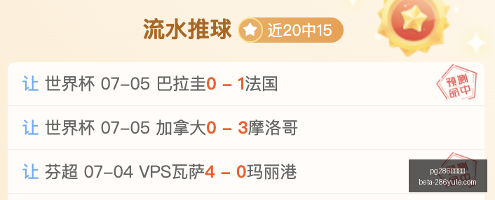 推荐,足球攻略周,日职联,pg286娱乐平台官网,pg286娱乐平台下载,pg286娱乐平台互动,pg286娱乐平台娱乐平台,pg286娱乐平台中心