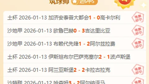 萨拉赫赛季决战在即，利物浦激战欧冠决赛巅峰！