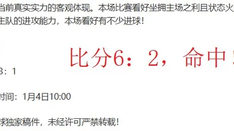 “波神独揽30分强势回归，NBA新纪元崭露曙光！”