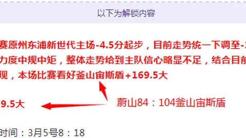 “沪军击败深队115-93，赛果复杂！哈维双将表现待定，梅肯问题显现。”