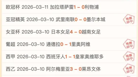 休斯敦主场大乐透期号专家推荐分析：火力对决铁桶阵