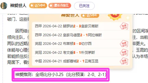 [燃情之夜]中国男足国家队：迎难而上，雄心壮志