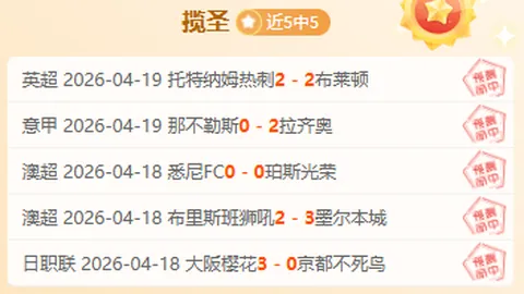 34岁奥斯卡放弃5000万解约圣保罗