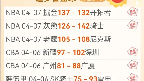 大乐透期号专家推荐：海法让位疑云解析