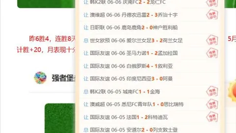 2026独家分析马，pg286娱乐平台下载，纳瓦图喷射机惠灵顿圣徒赛事前瞻