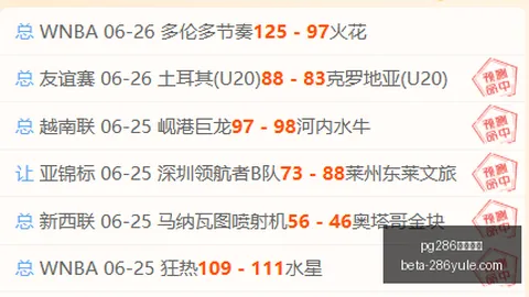 286娱乐平台 210804 3